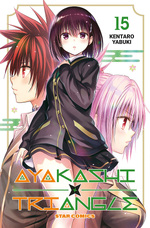 Ayakashi Triangle